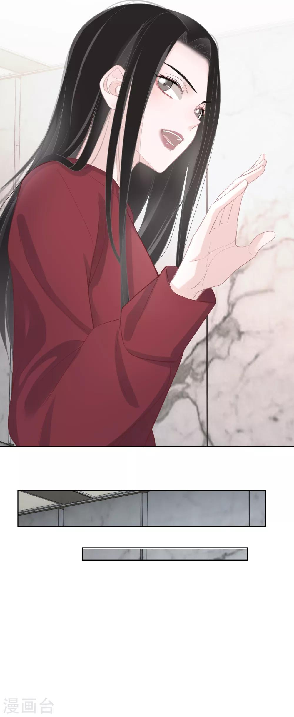 第24话 我不是什么好人-第25话