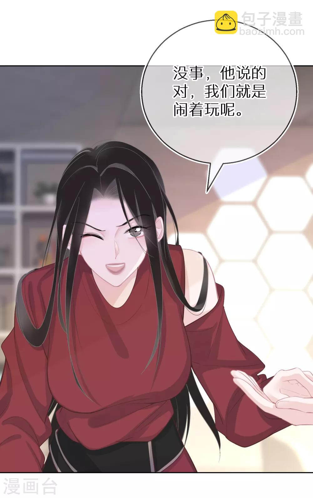 第24话 我不是什么好人-第25话