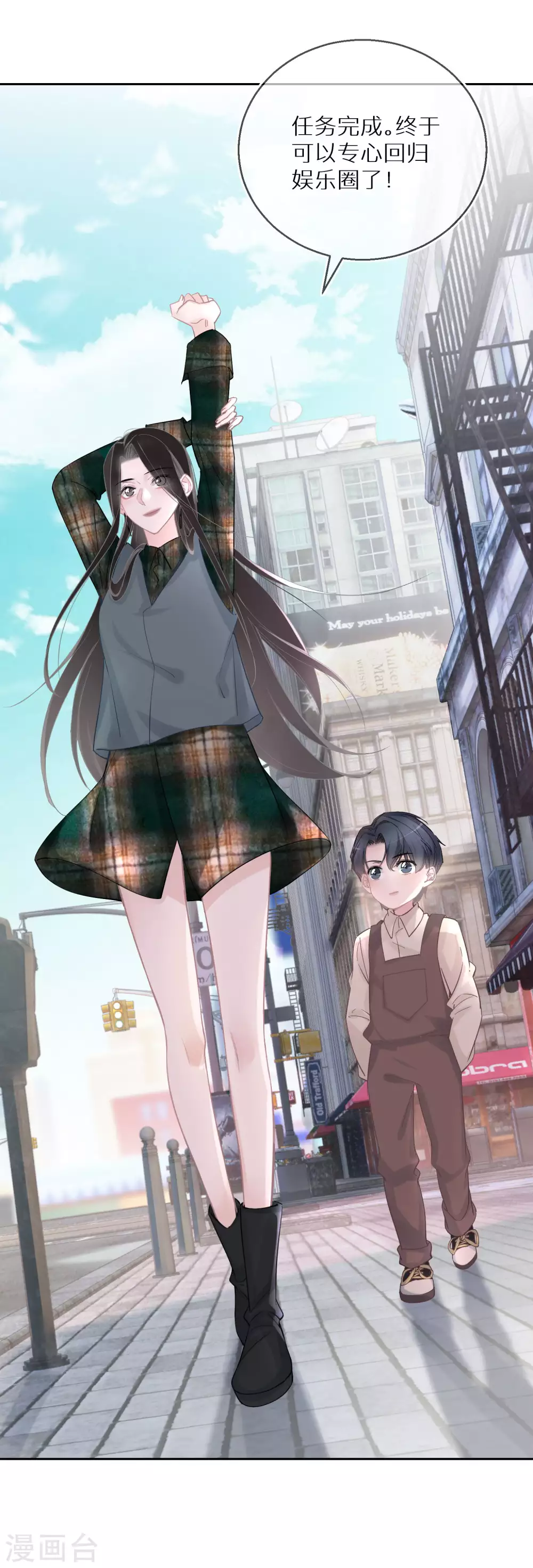 第26话 好一出狗咬狗-第27话