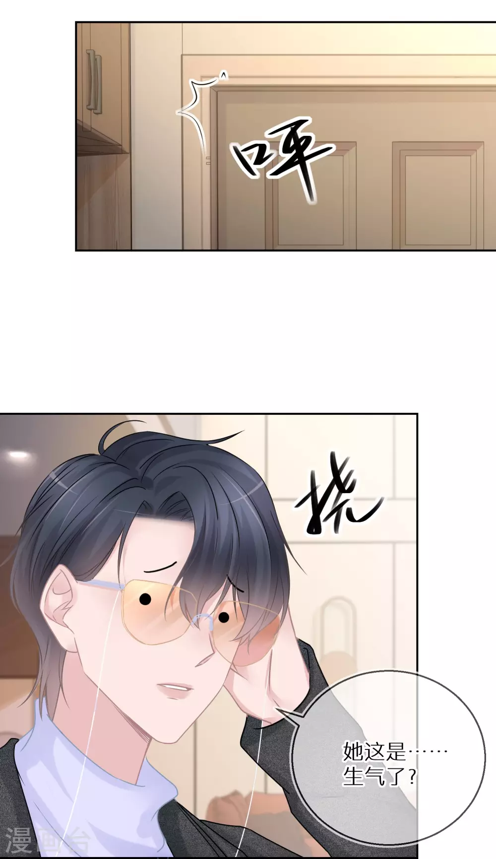 第28话 等待爆红的机会-第29话