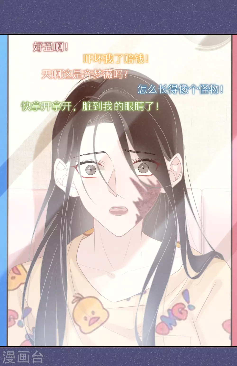 第28话 等待爆红的机会-第29话