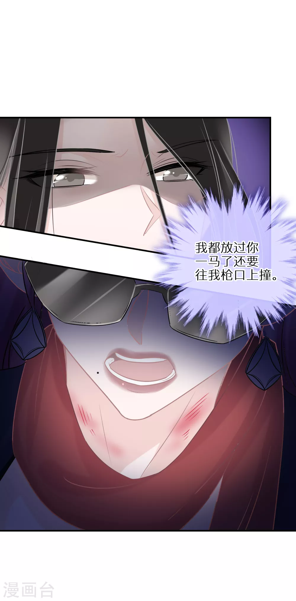 第30话 舍不得孩子套不着狼-第31话