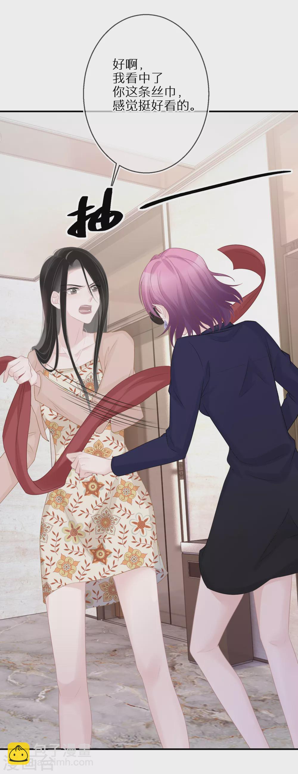 第30话 舍不得孩子套不着狼-第31话