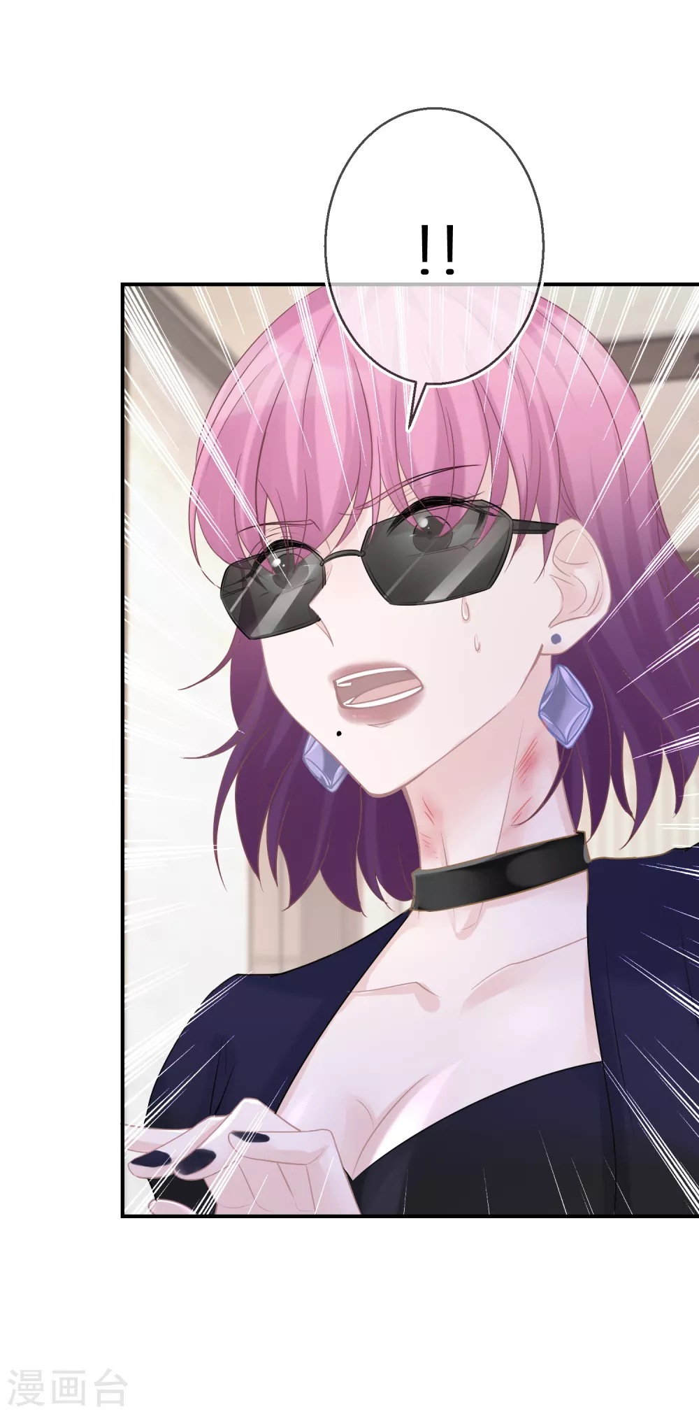 第30话 舍不得孩子套不着狼-第31话