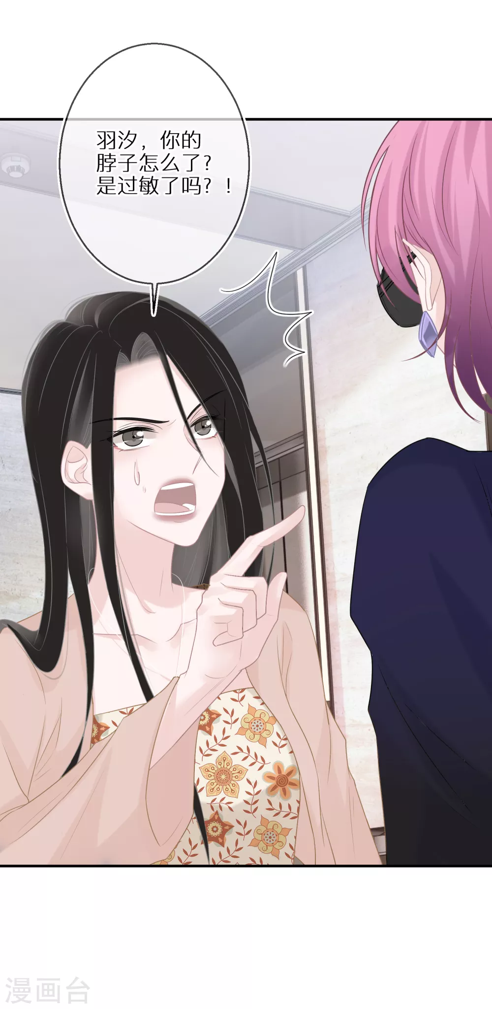 第30话 舍不得孩子套不着狼-第31话