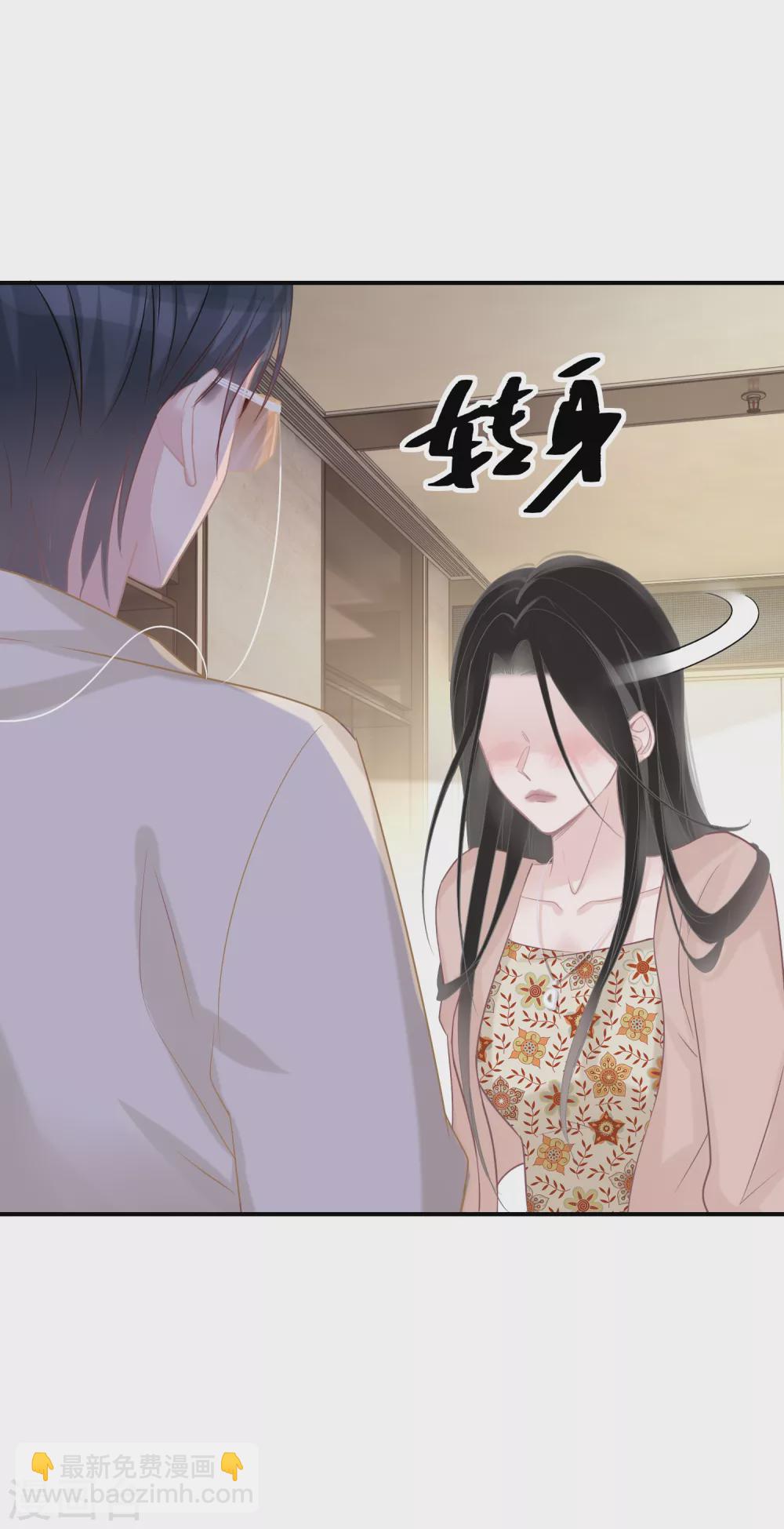 第30话 舍不得孩子套不着狼-第31话