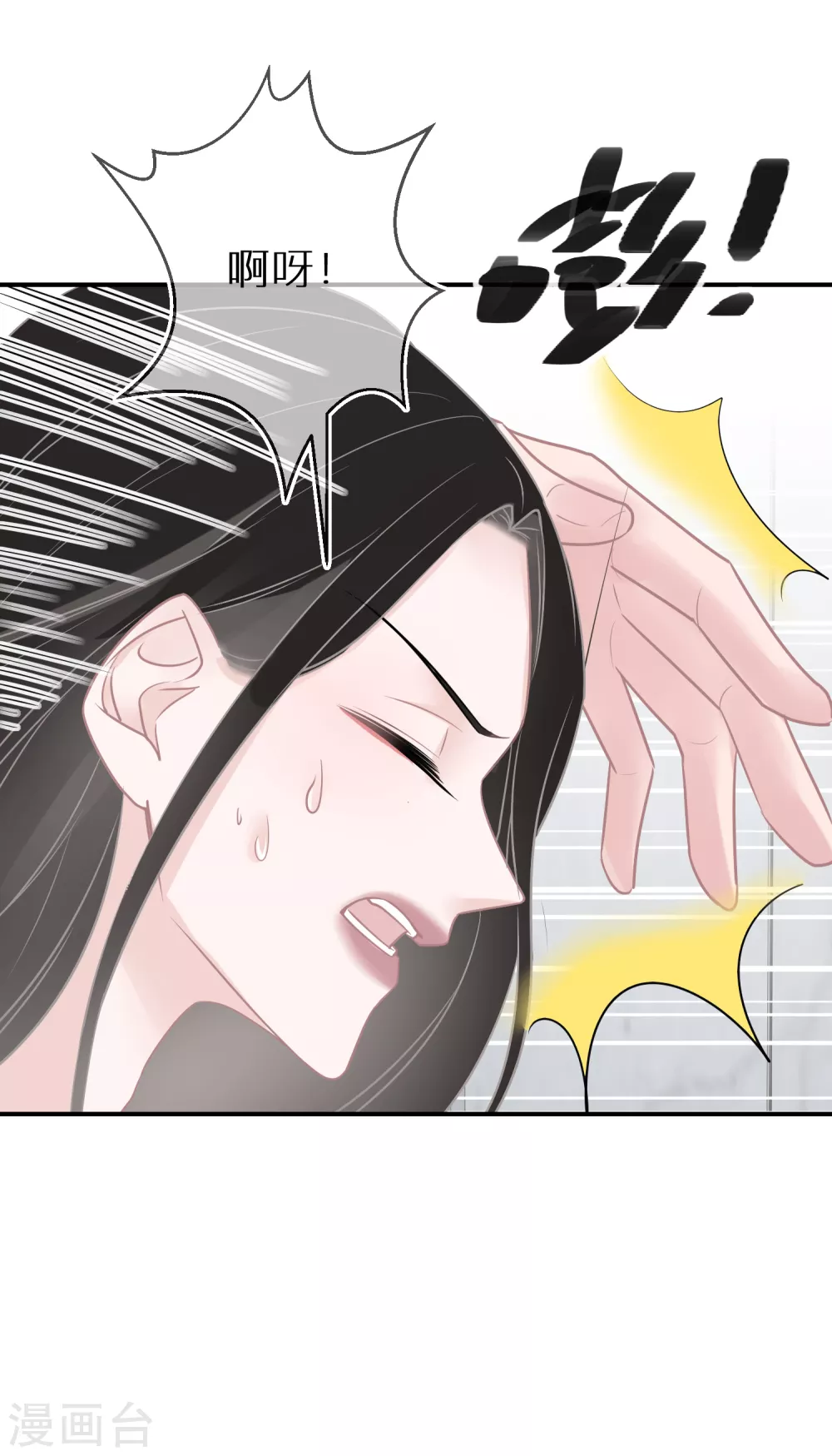 第30话 舍不得孩子套不着狼-第31话