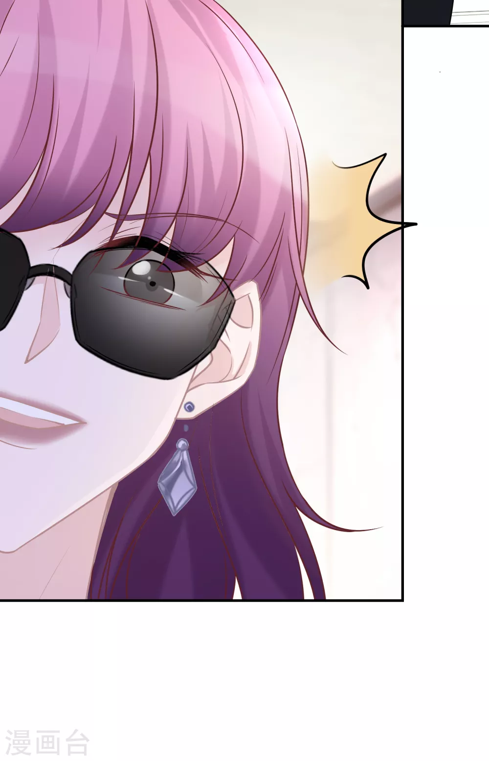 第30话 舍不得孩子套不着狼-第31话