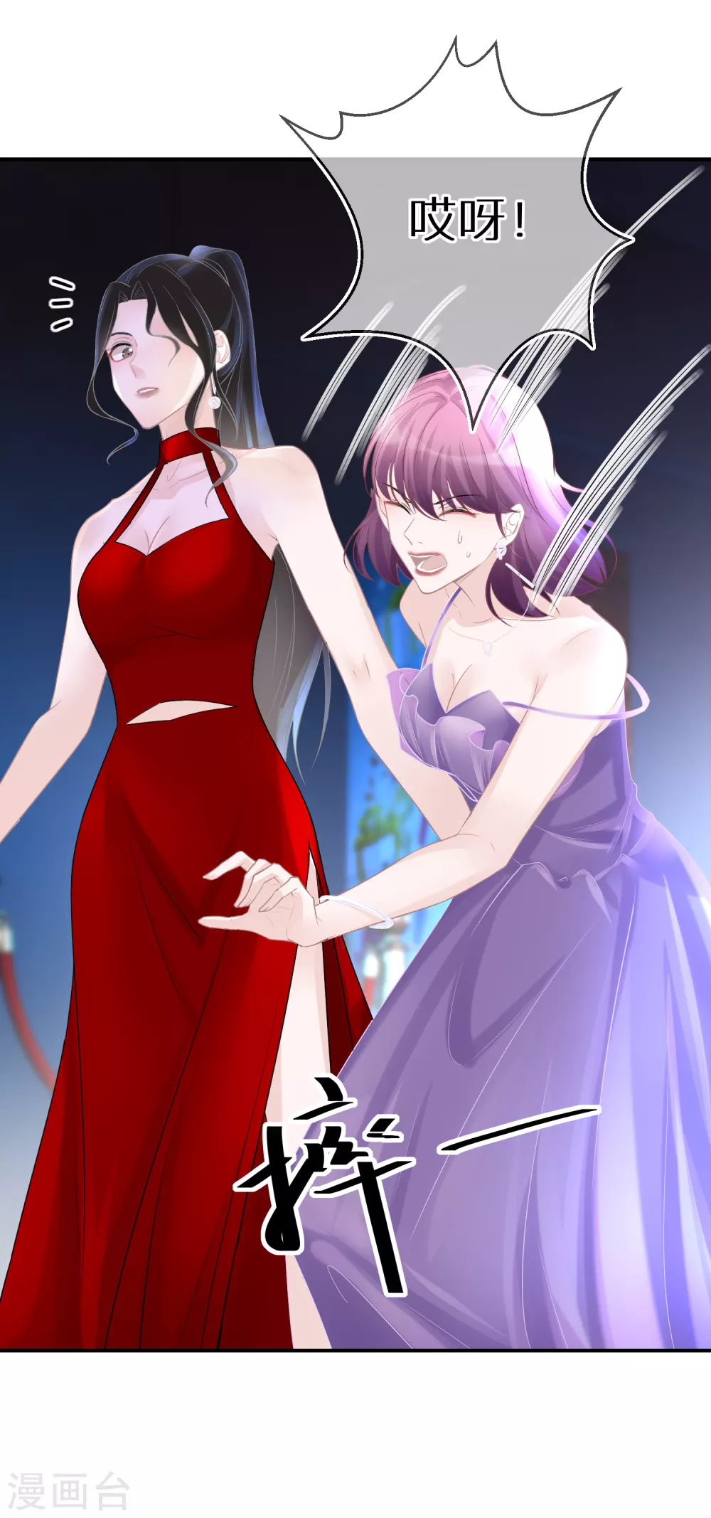 第32话 捧杀和拉踩-第33话