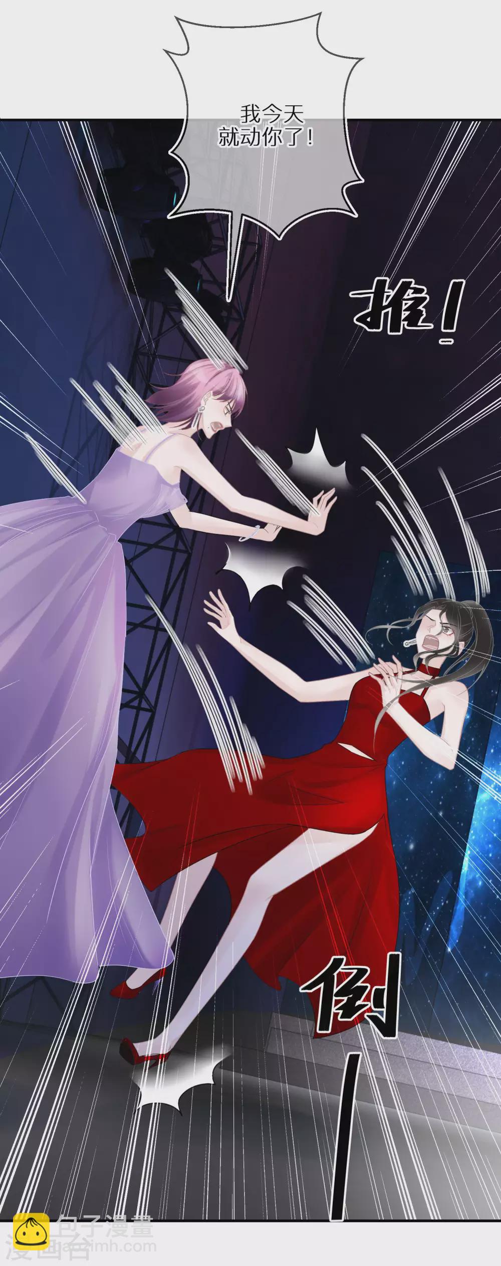 第32话 捧杀和拉踩-第33话