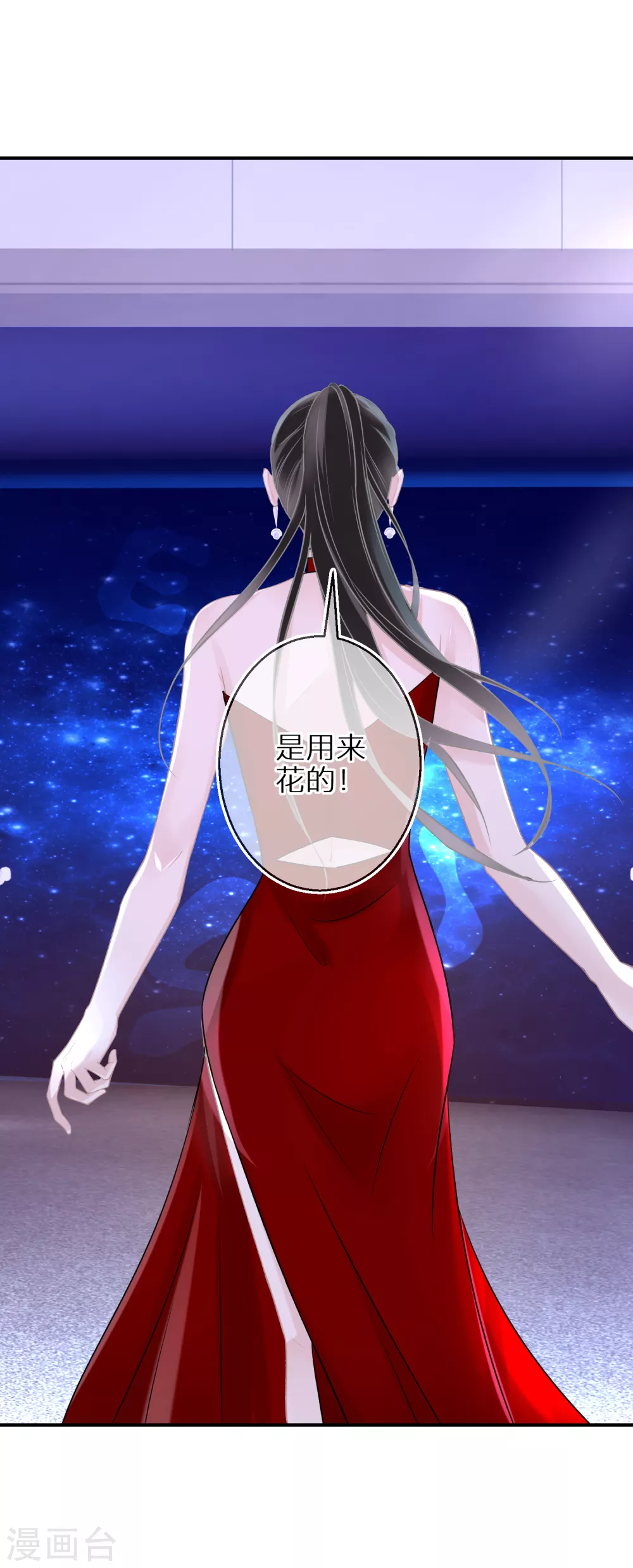 第32话 捧杀和拉踩-第33话