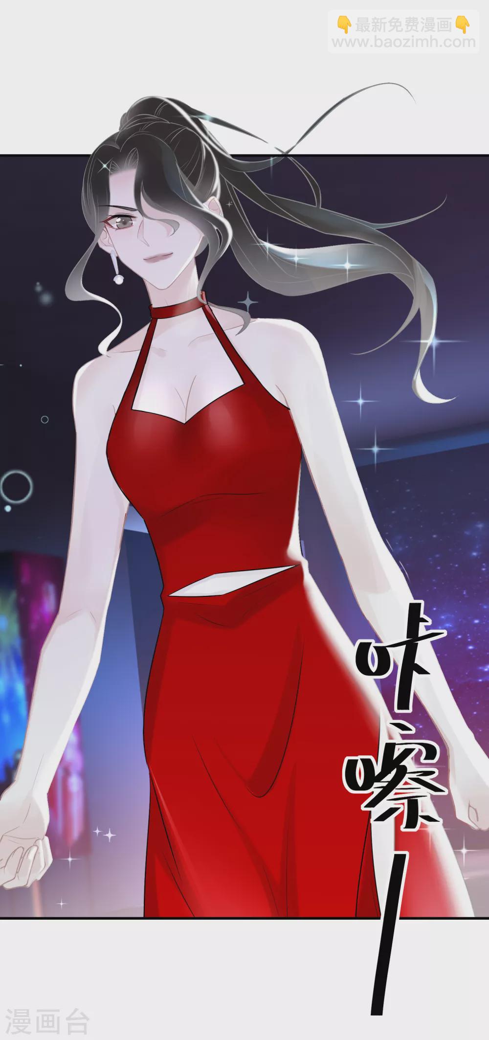 第32话 捧杀和拉踩-第33话