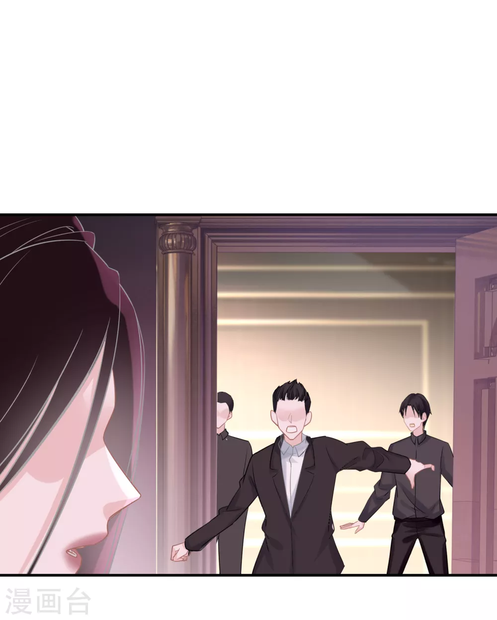 第34话 意外收获-第35话