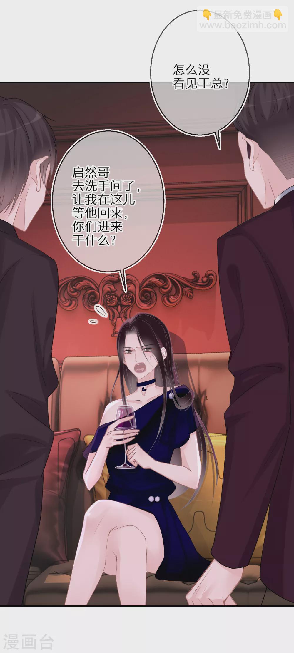 第34话 意外收获-第35话