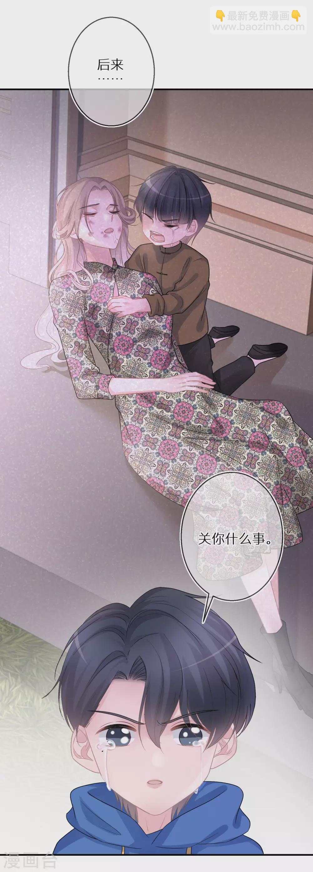 第38话 走吧，我的经纪人-第39话