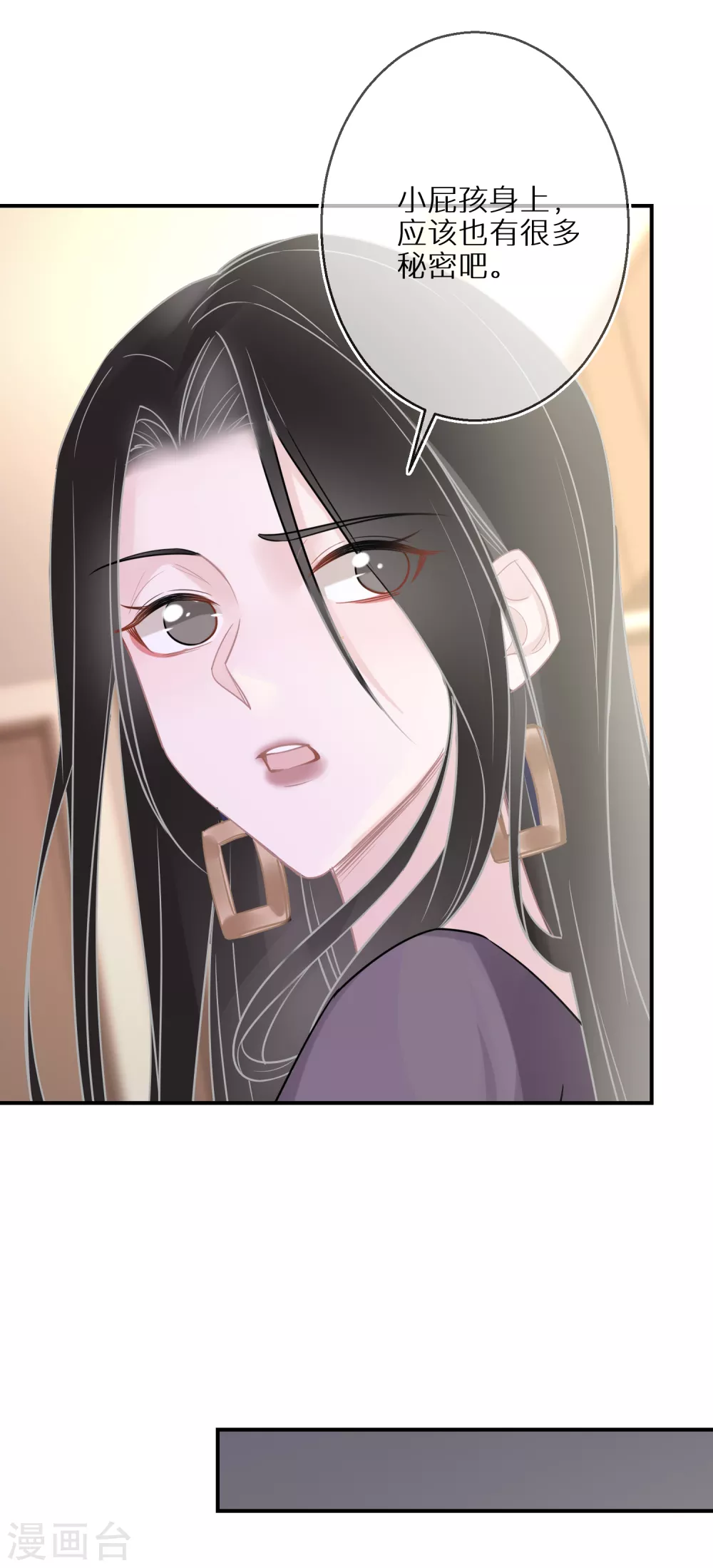 第38话 走吧，我的经纪人-第39话