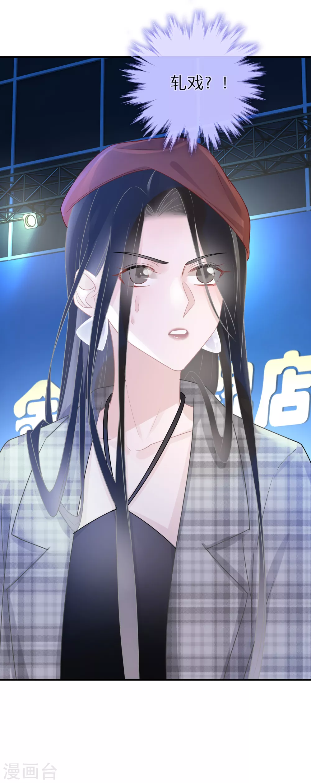 第38话 走吧，我的经纪人-第39话