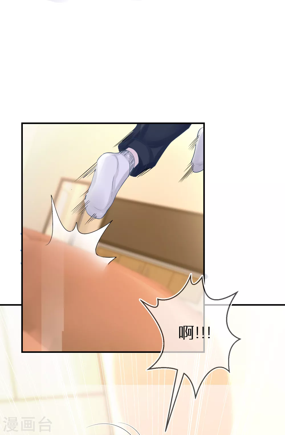 第38话 走吧，我的经纪人-第39话