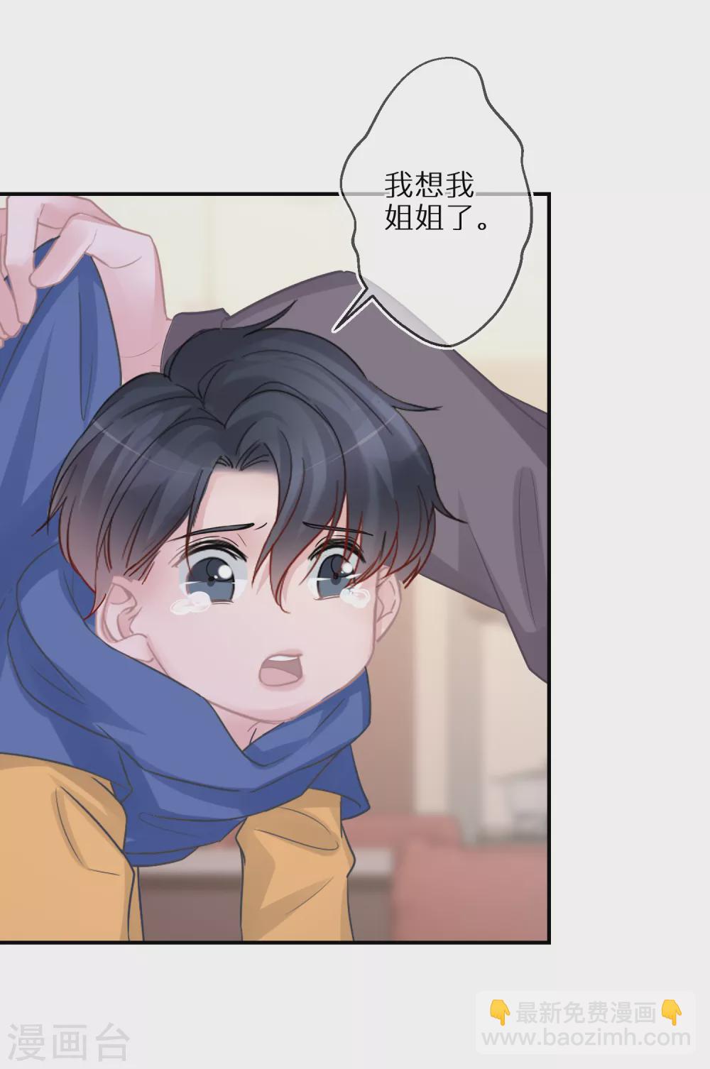 第38话 走吧，我的经纪人-第39话