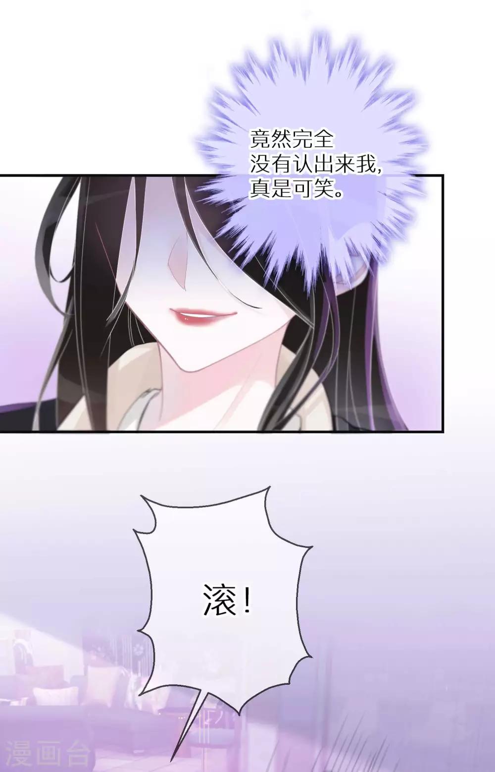 第4话 我还是个宝宝啊-第5话