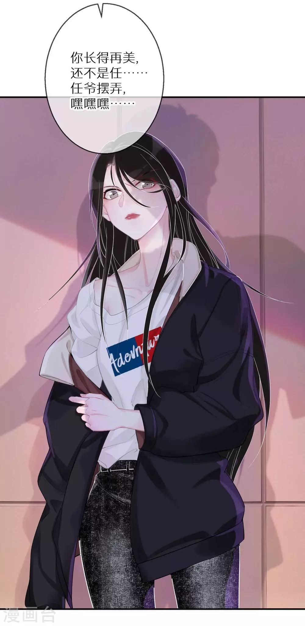 第4话 我还是个宝宝啊-第5话