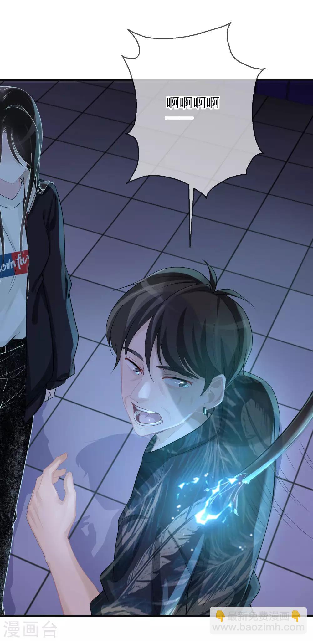 第4话 我还是个宝宝啊-第5话