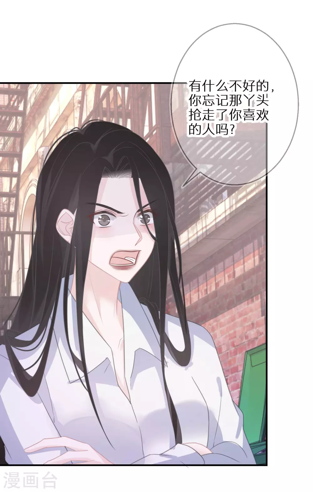 第42话 写好的剧本不能乱来-第43话