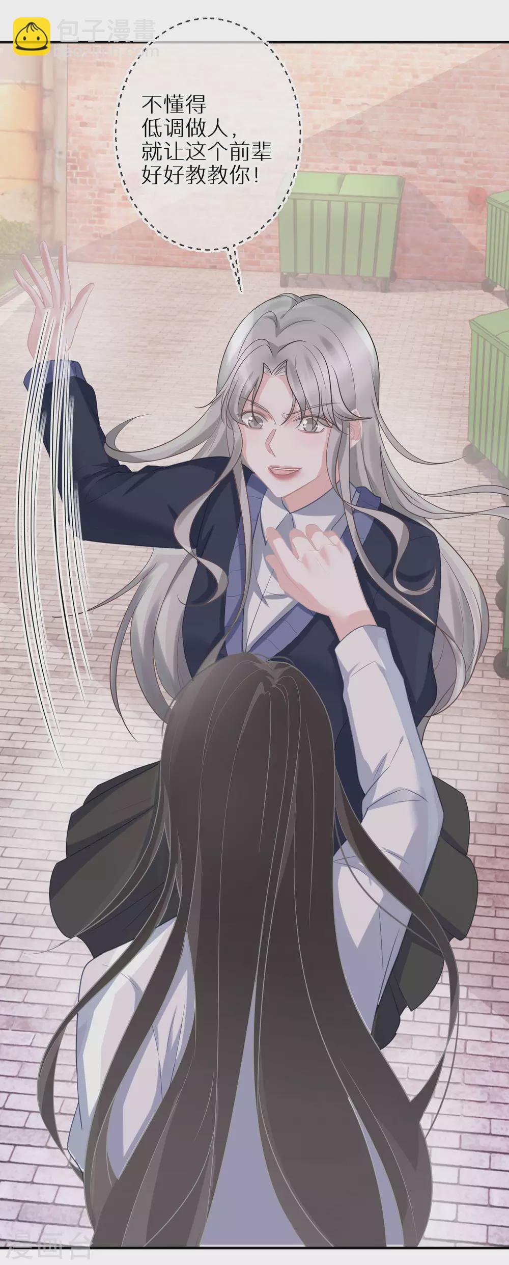 第42话 写好的剧本不能乱来-第43话