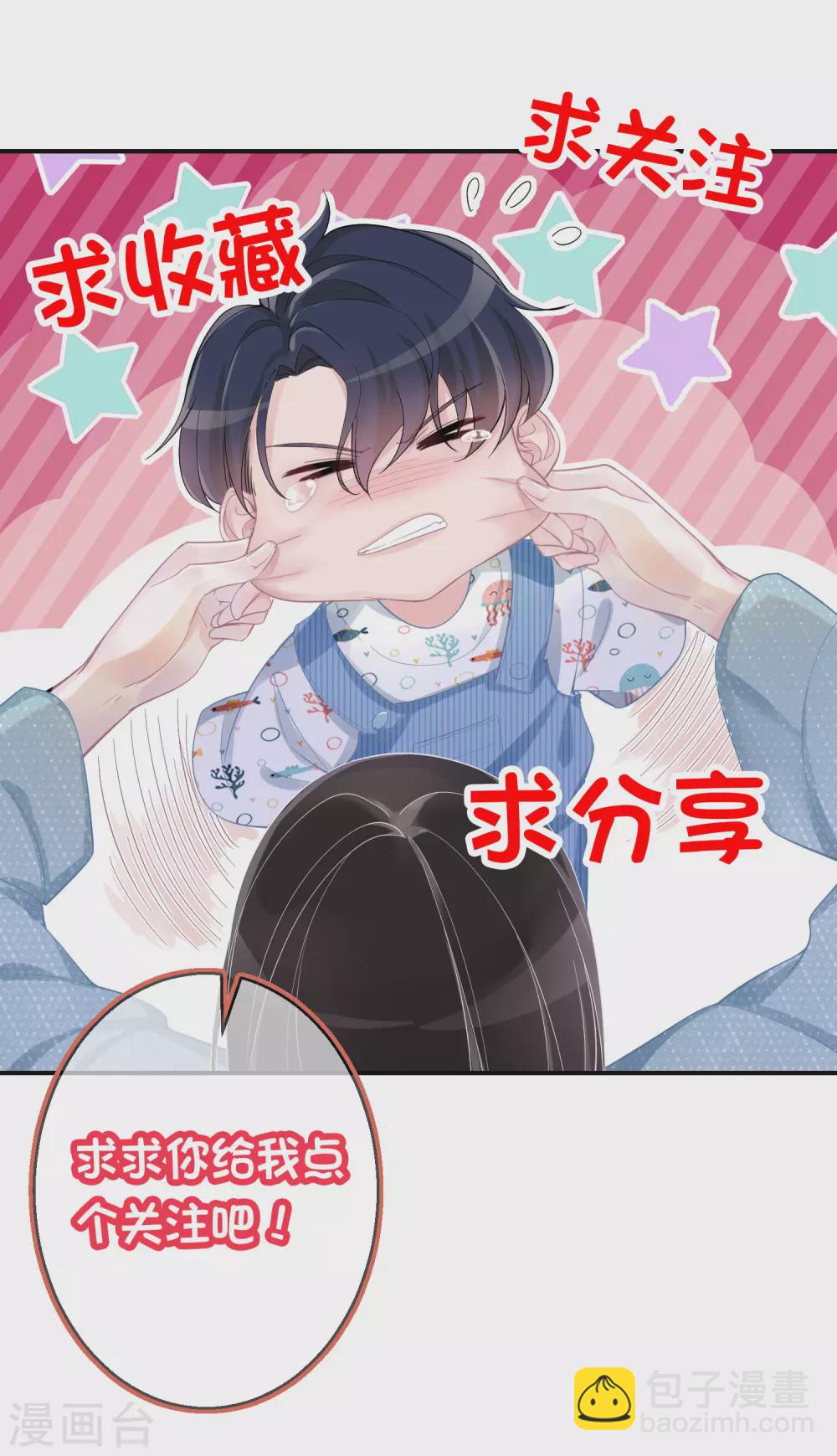 第42话 写好的剧本不能乱来-第43话