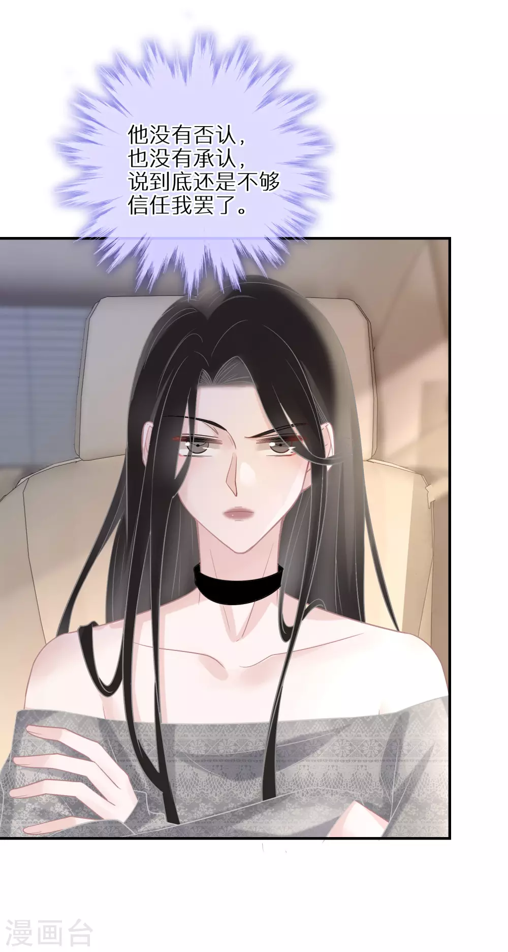 第42话 写好的剧本不能乱来-第43话