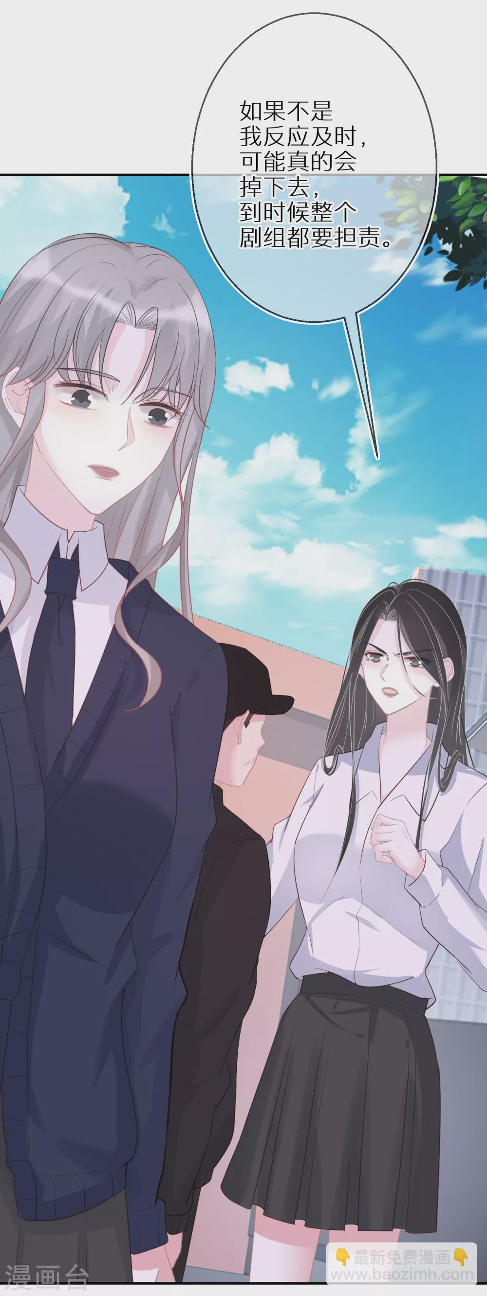 第44话 幸好你没事-第45话