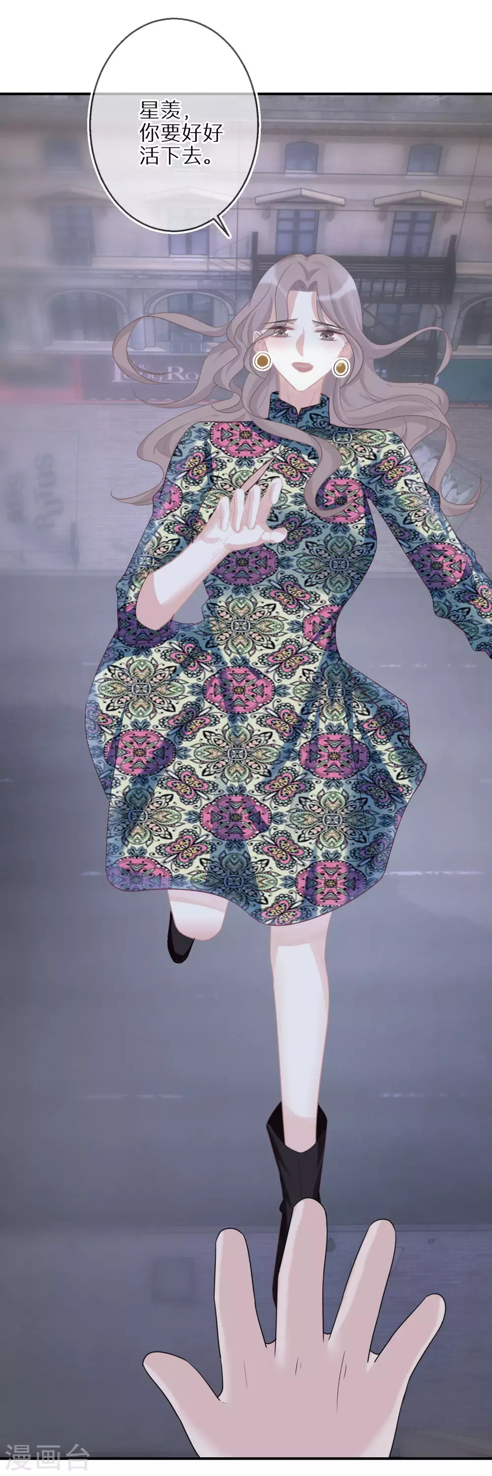 第44话 幸好你没事-第45话