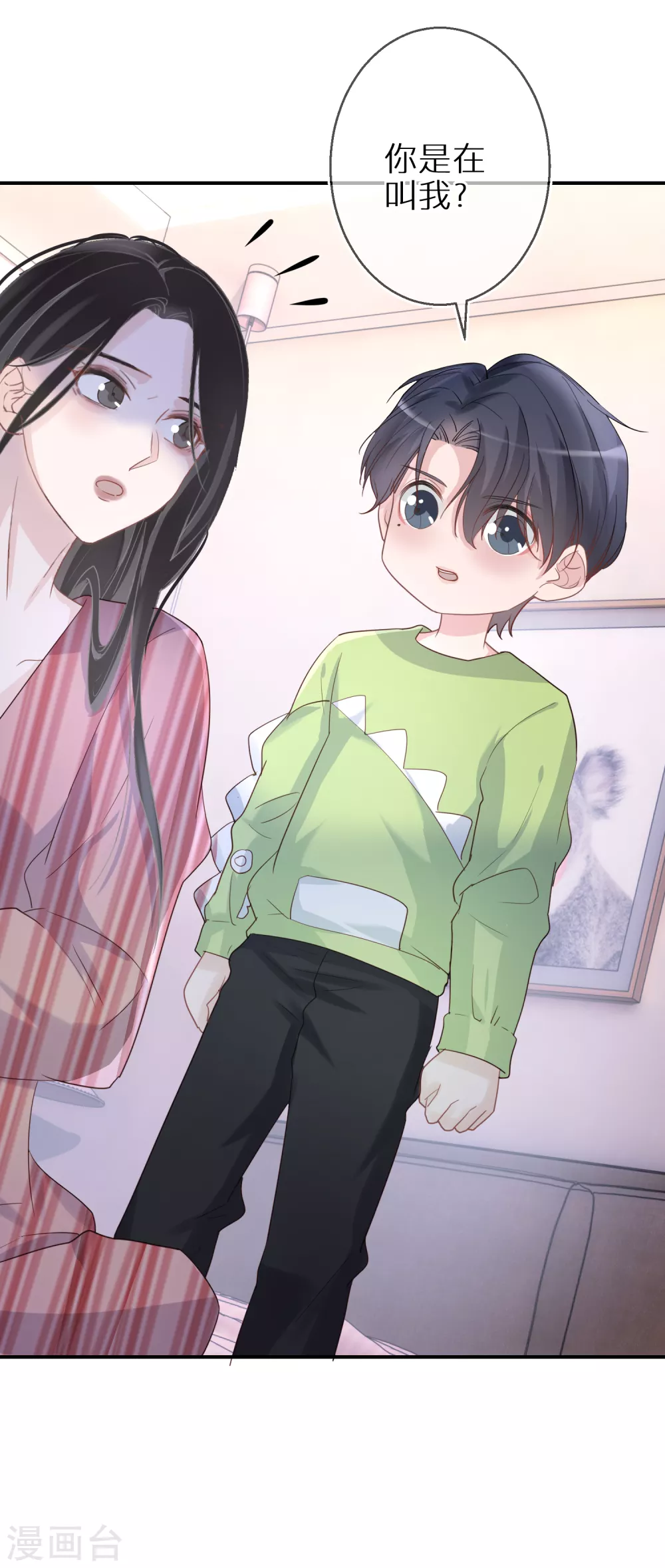 第44话 幸好你没事-第45话