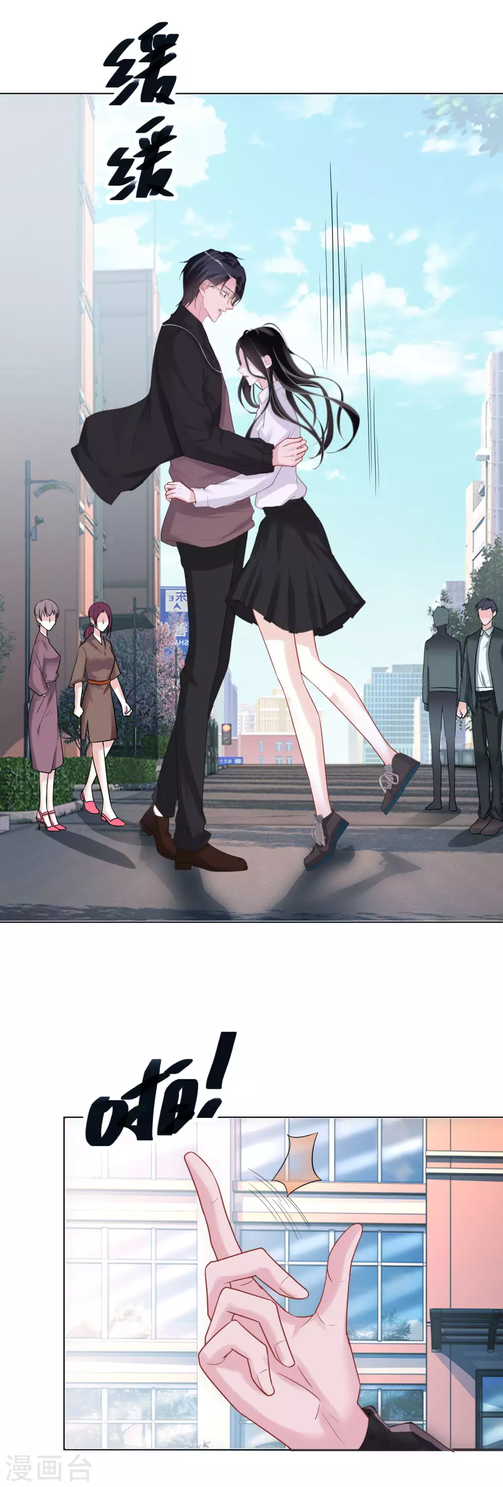 第44话 幸好你没事-第45话