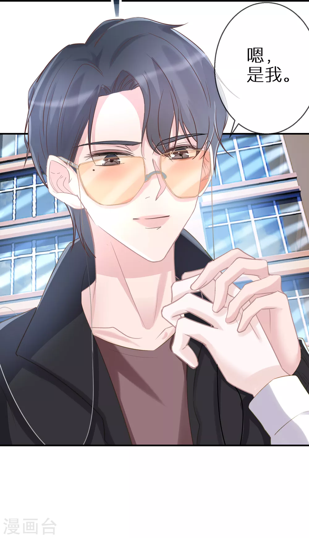 第44话 幸好你没事-第45话