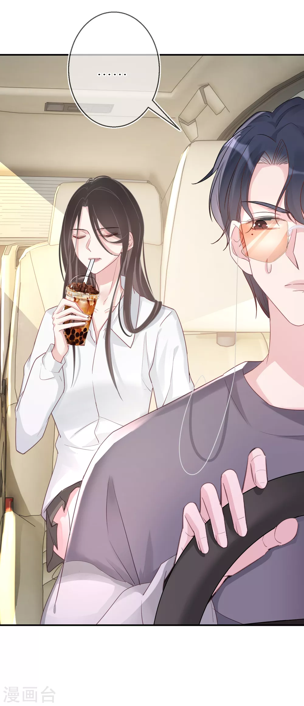 第46话 神奇的奶茶-第47话