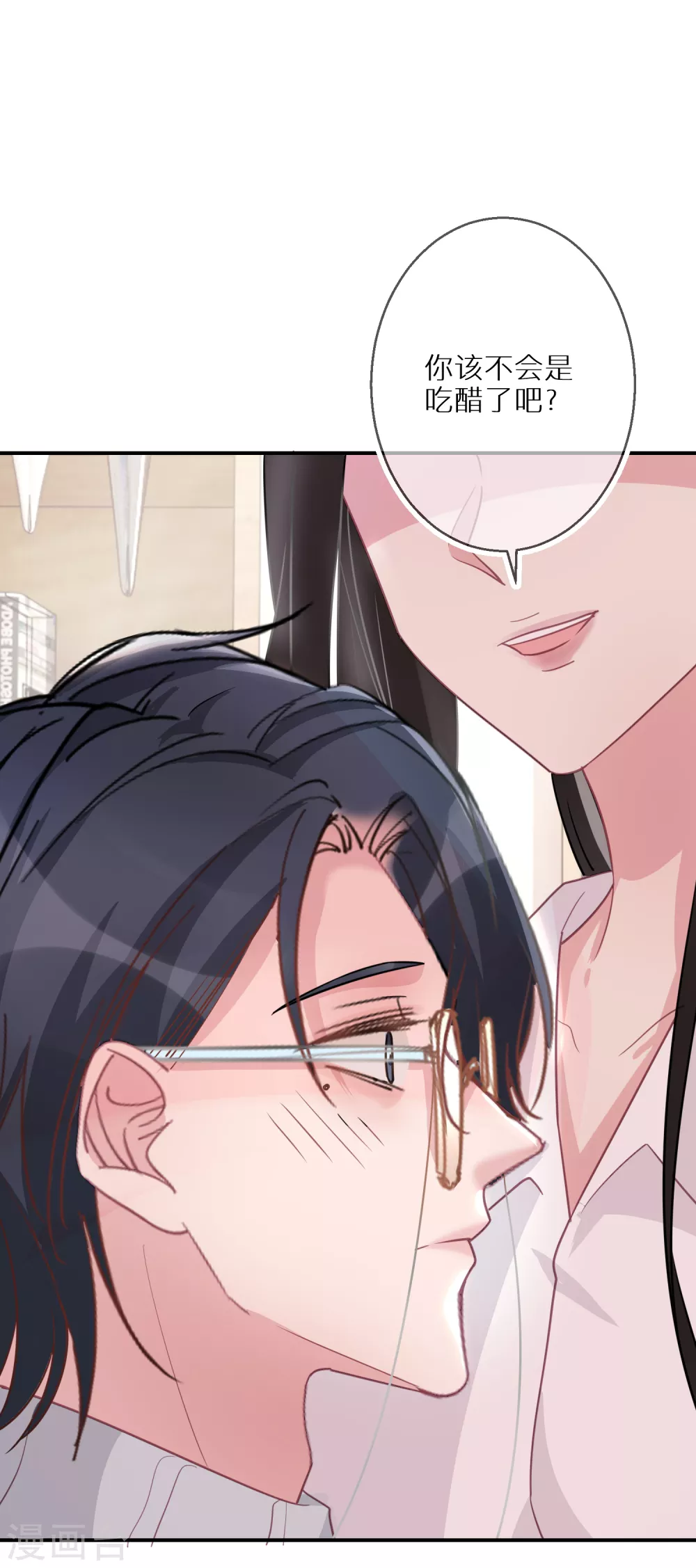 第48话 你该不会吃醋了吧-第49话