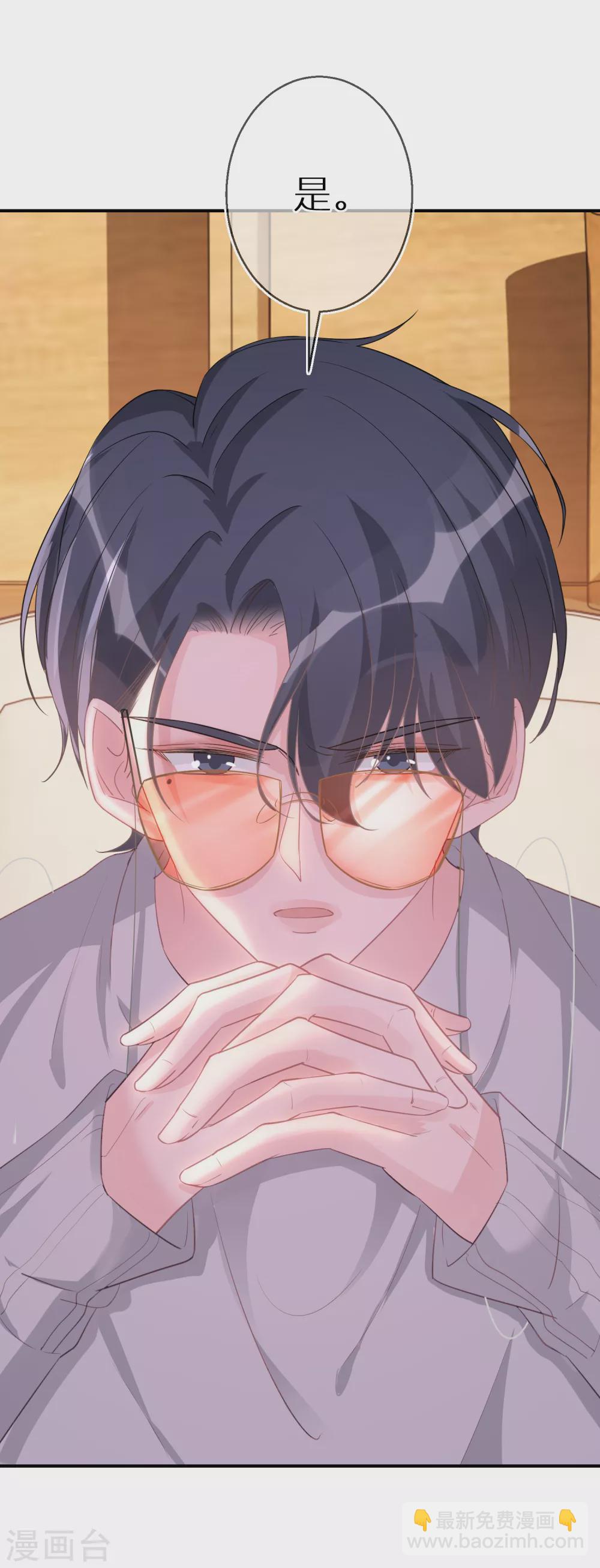 第48话 你该不会吃醋了吧-第49话