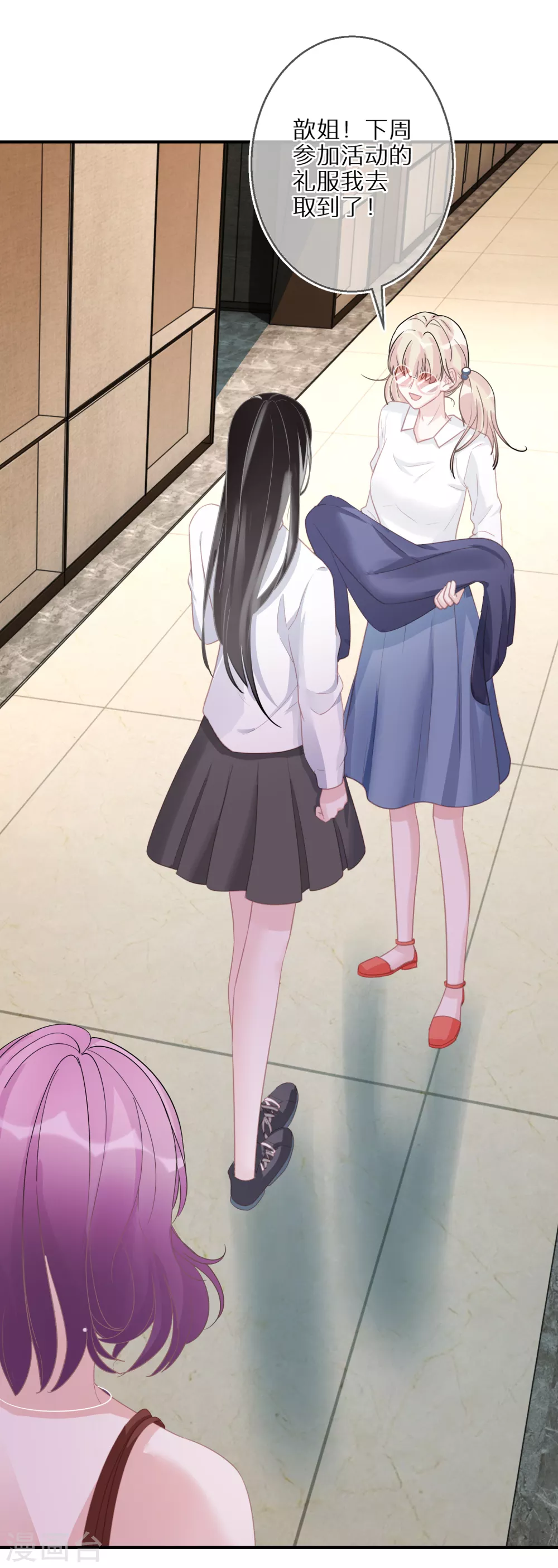 第48话 你该不会吃醋了吧-第49话