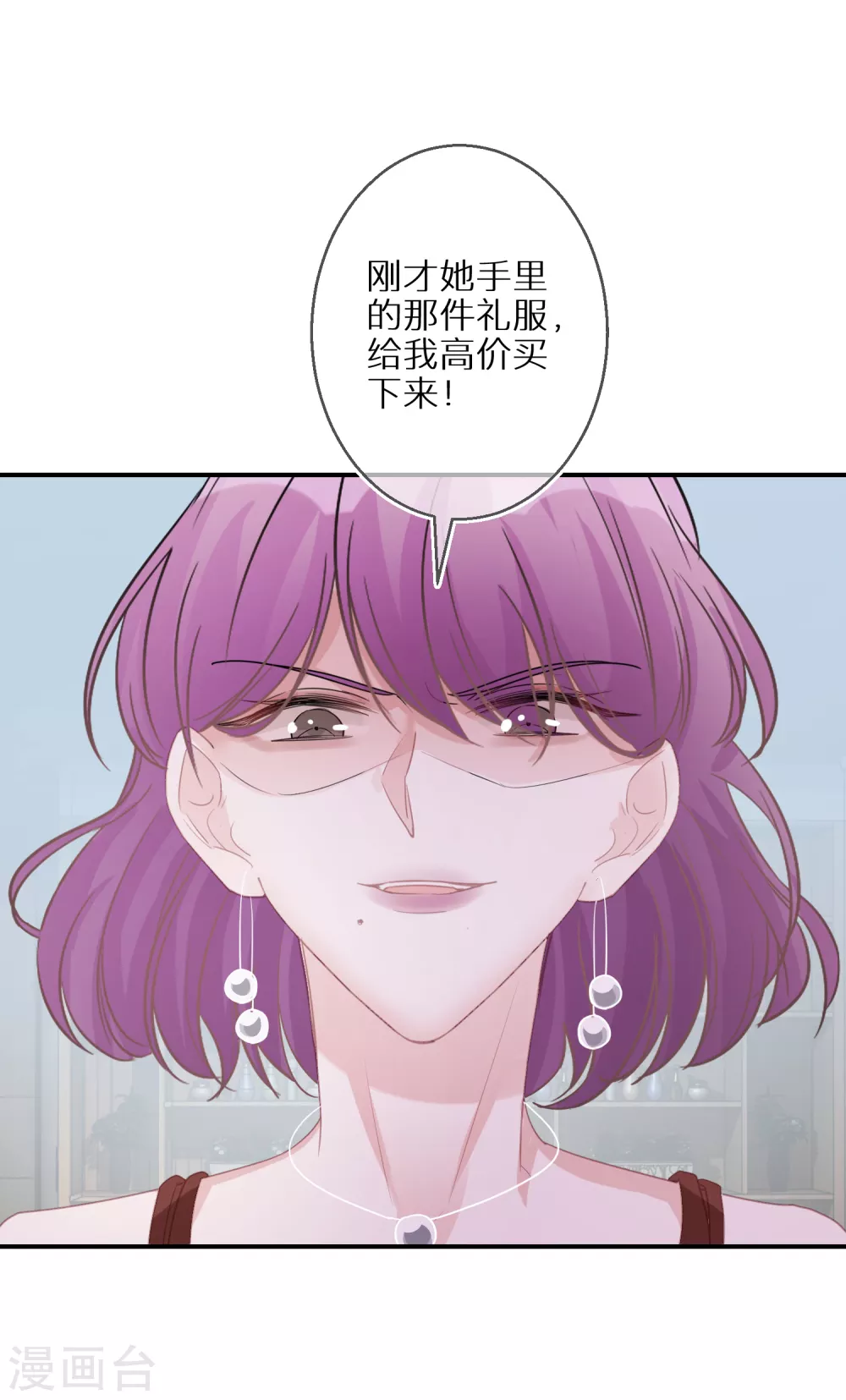 第48话 你该不会吃醋了吧-第49话