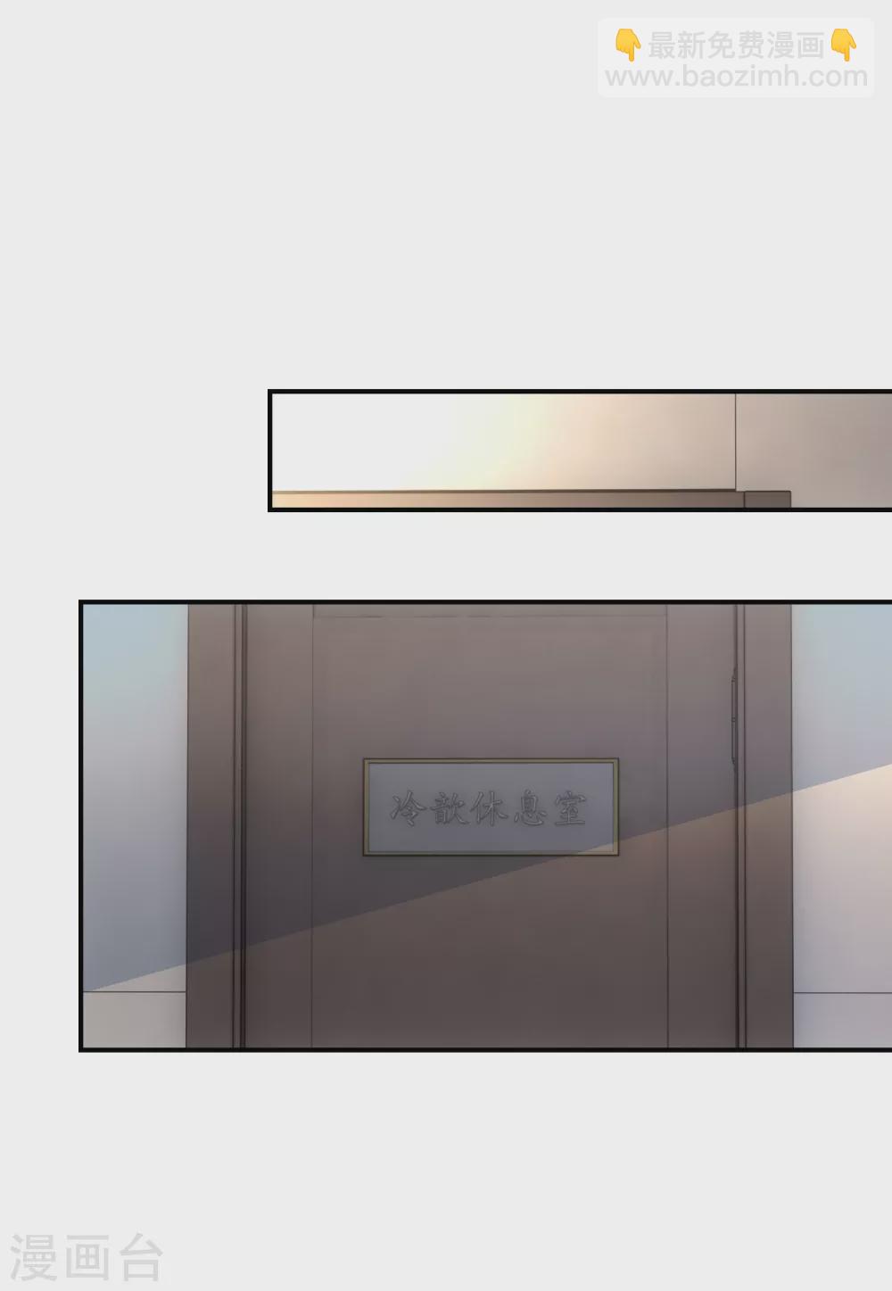 第48话 你该不会吃醋了吧-第49话