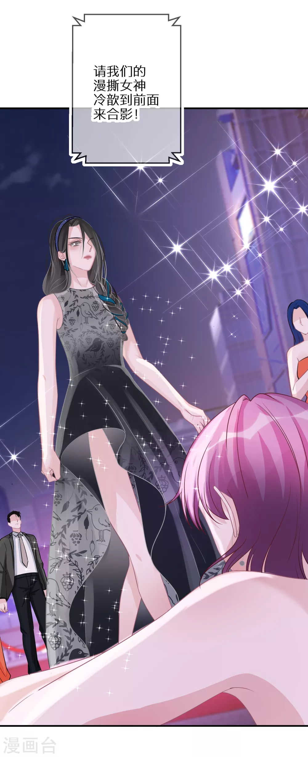 第50话 乐于做坏事的好人-第51话