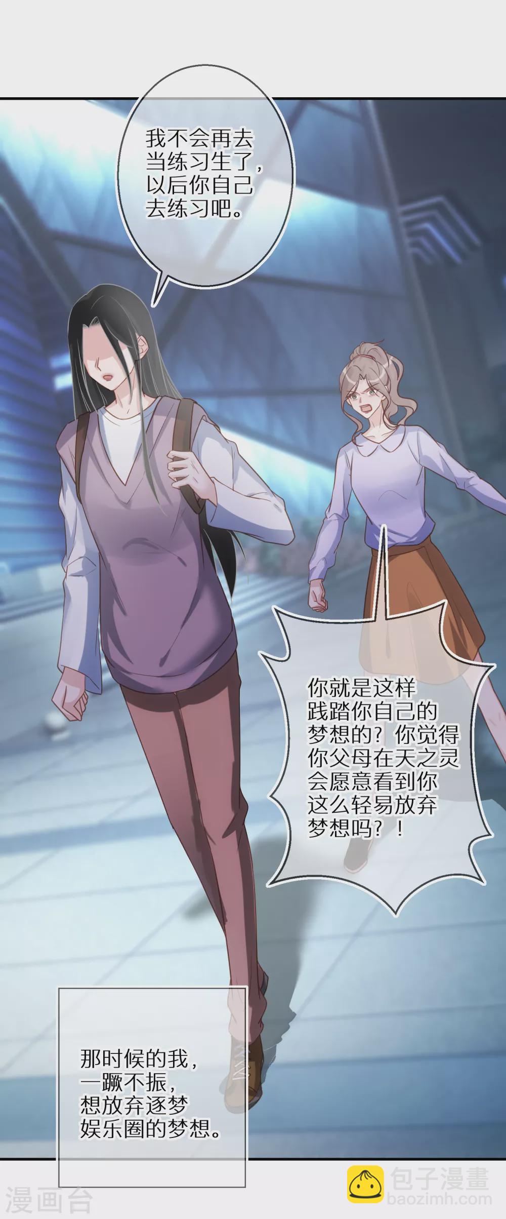 第52话 神奇的许愿球-第53话