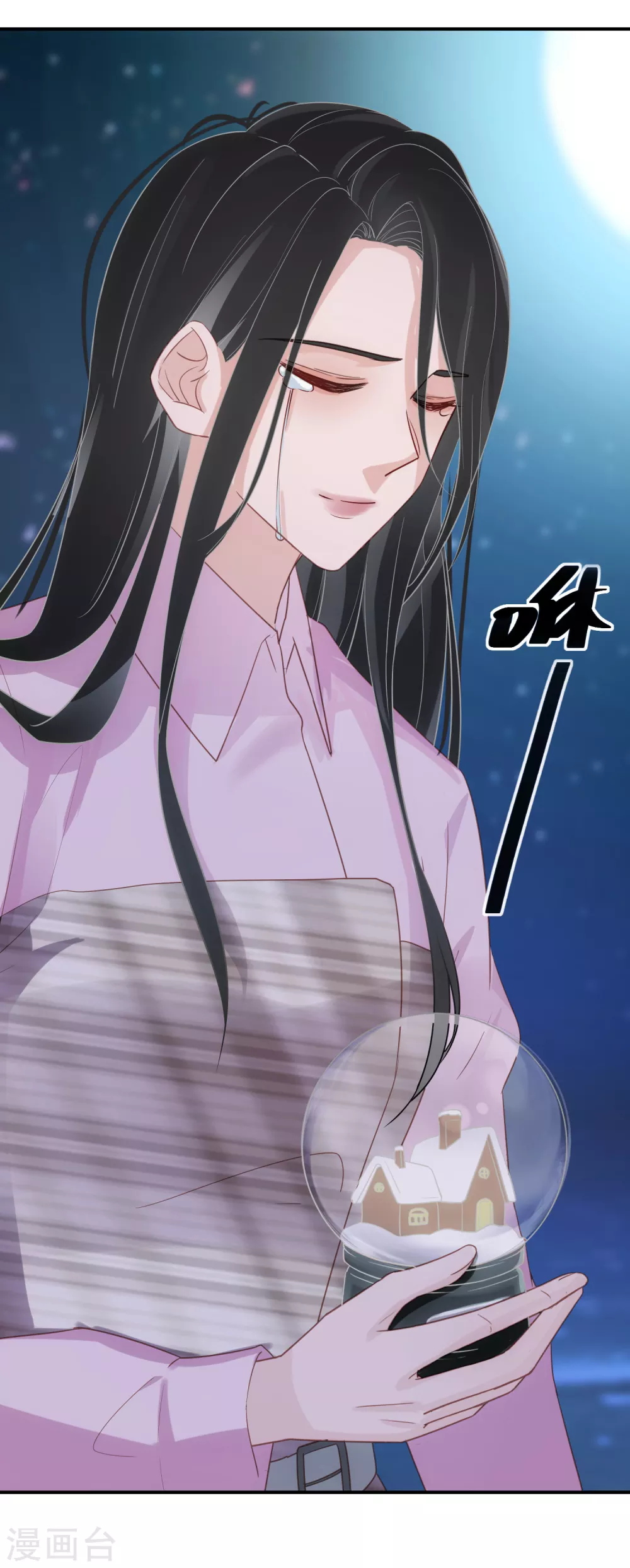 第52话 神奇的许愿球-第53话