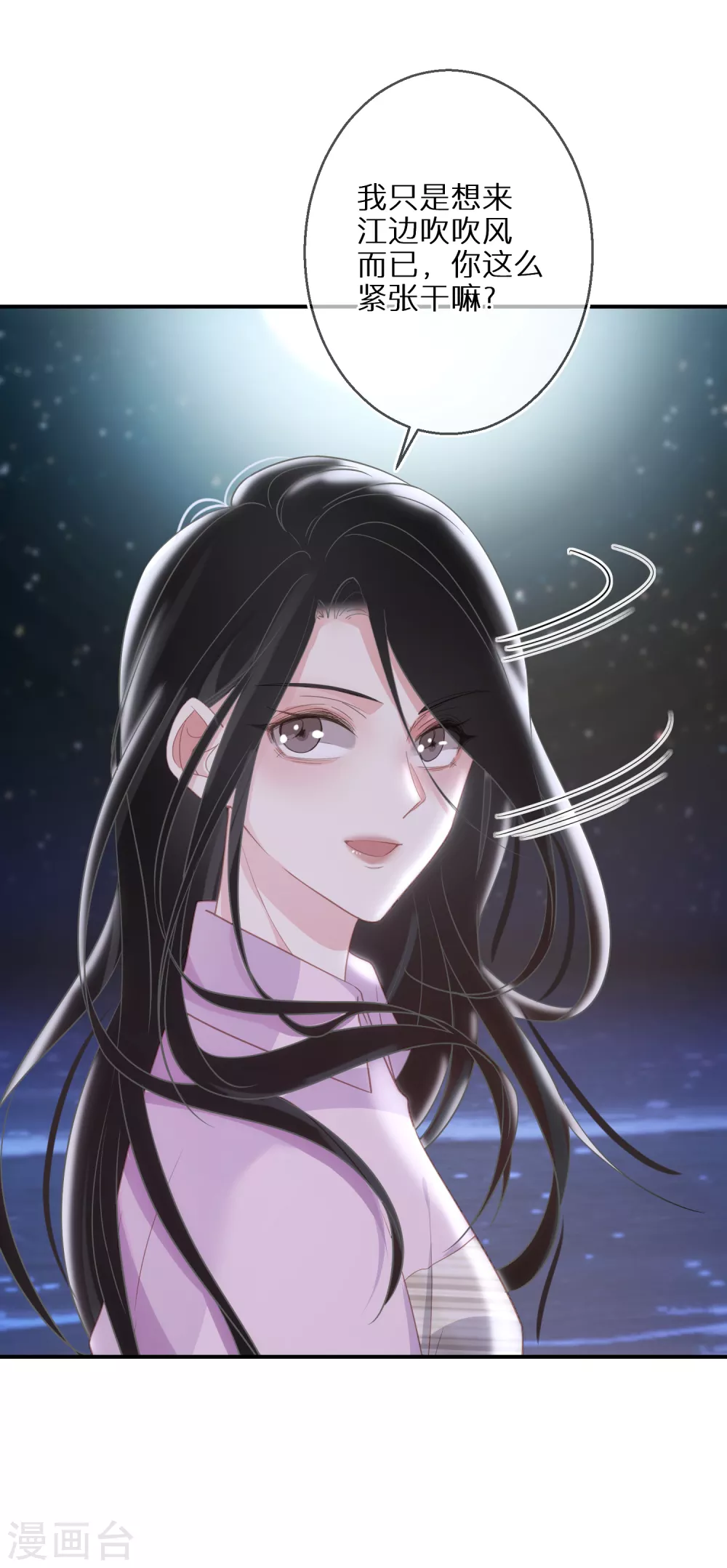 第52话 神奇的许愿球-第53话