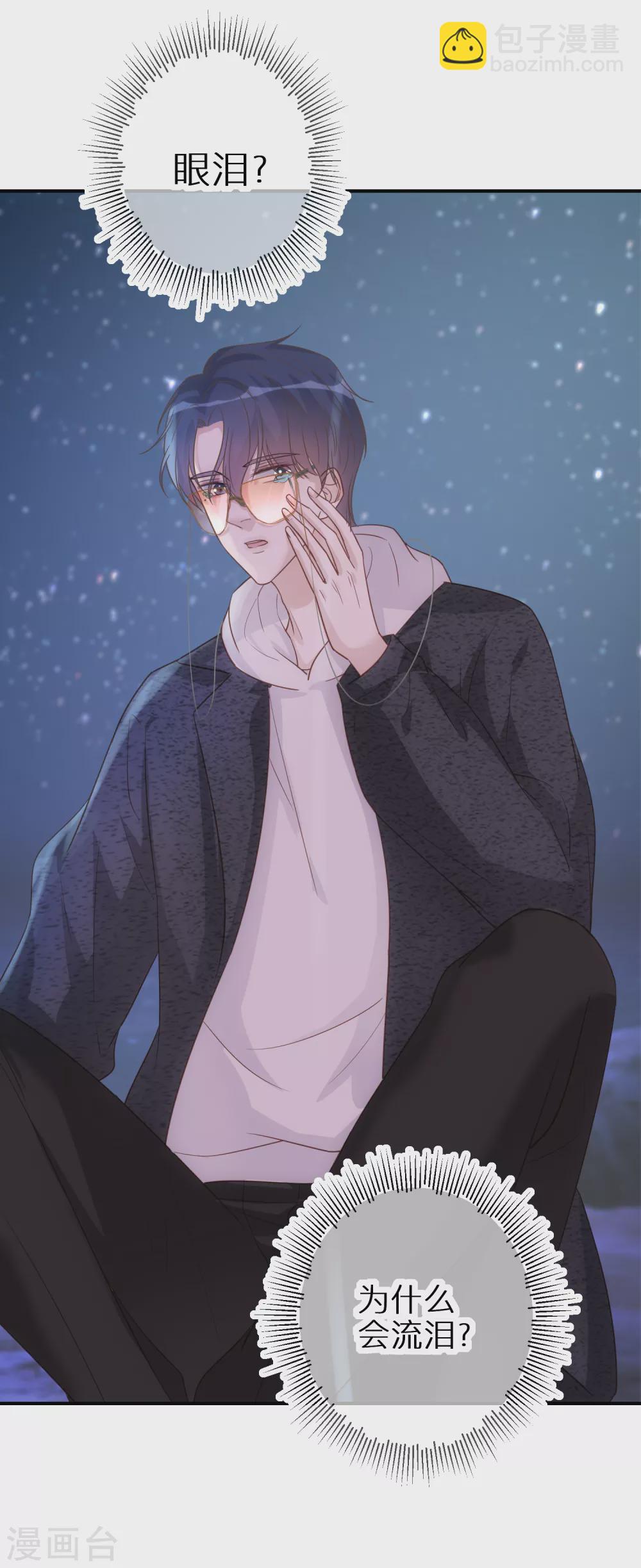 第52话 神奇的许愿球-第53话