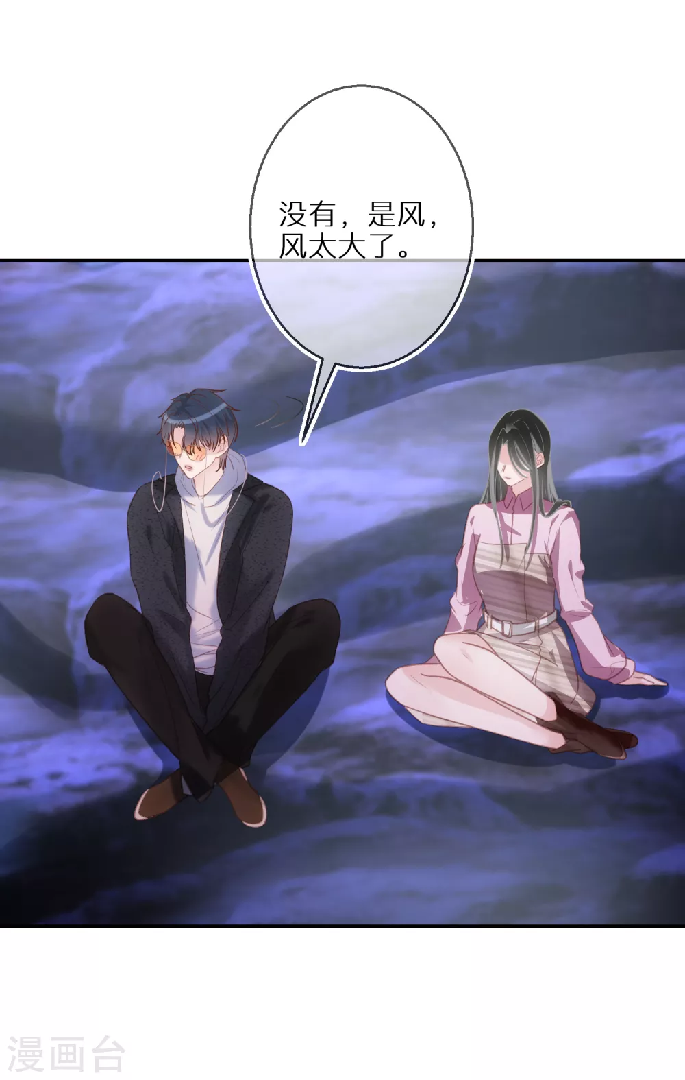 第52话 神奇的许愿球-第53话