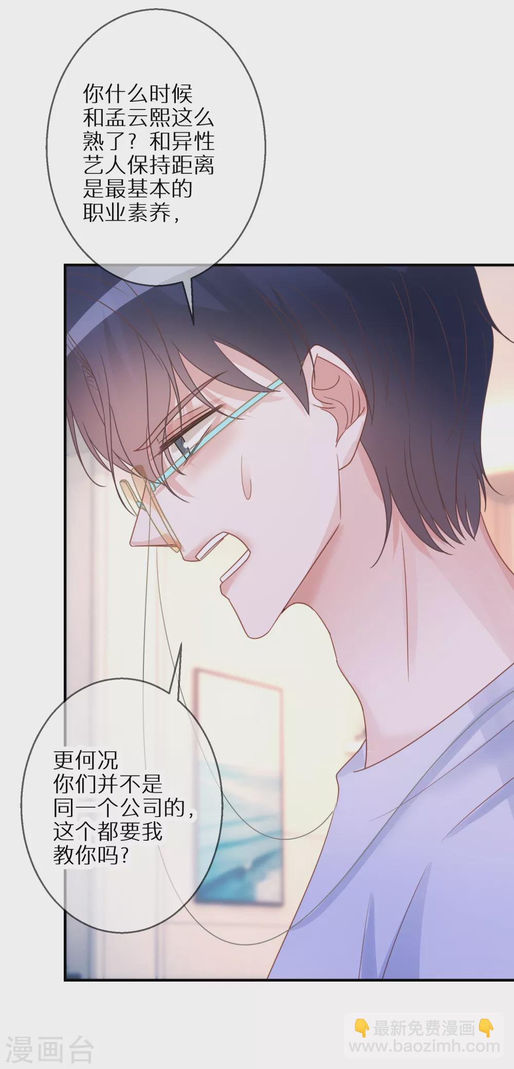 第56话 约法三章-第57话