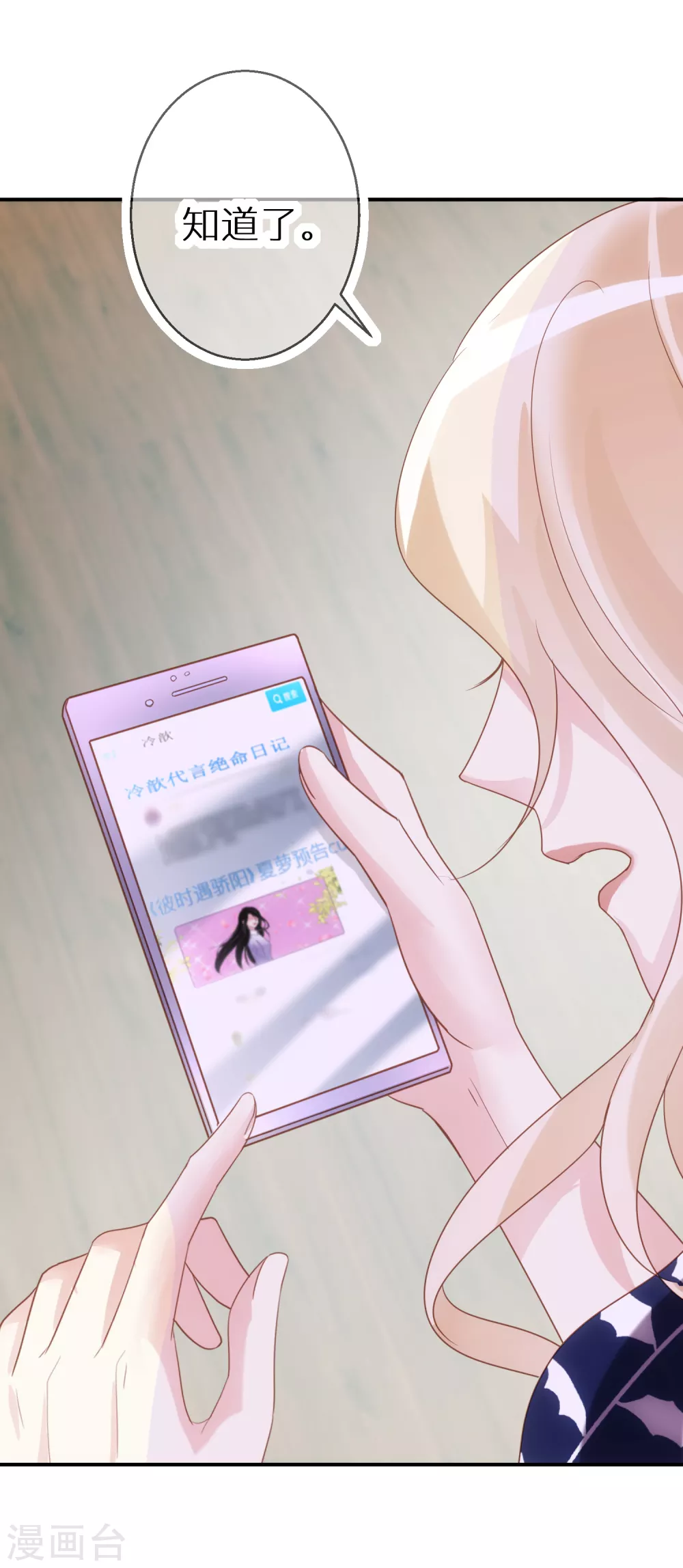 第56话 约法三章-第57话