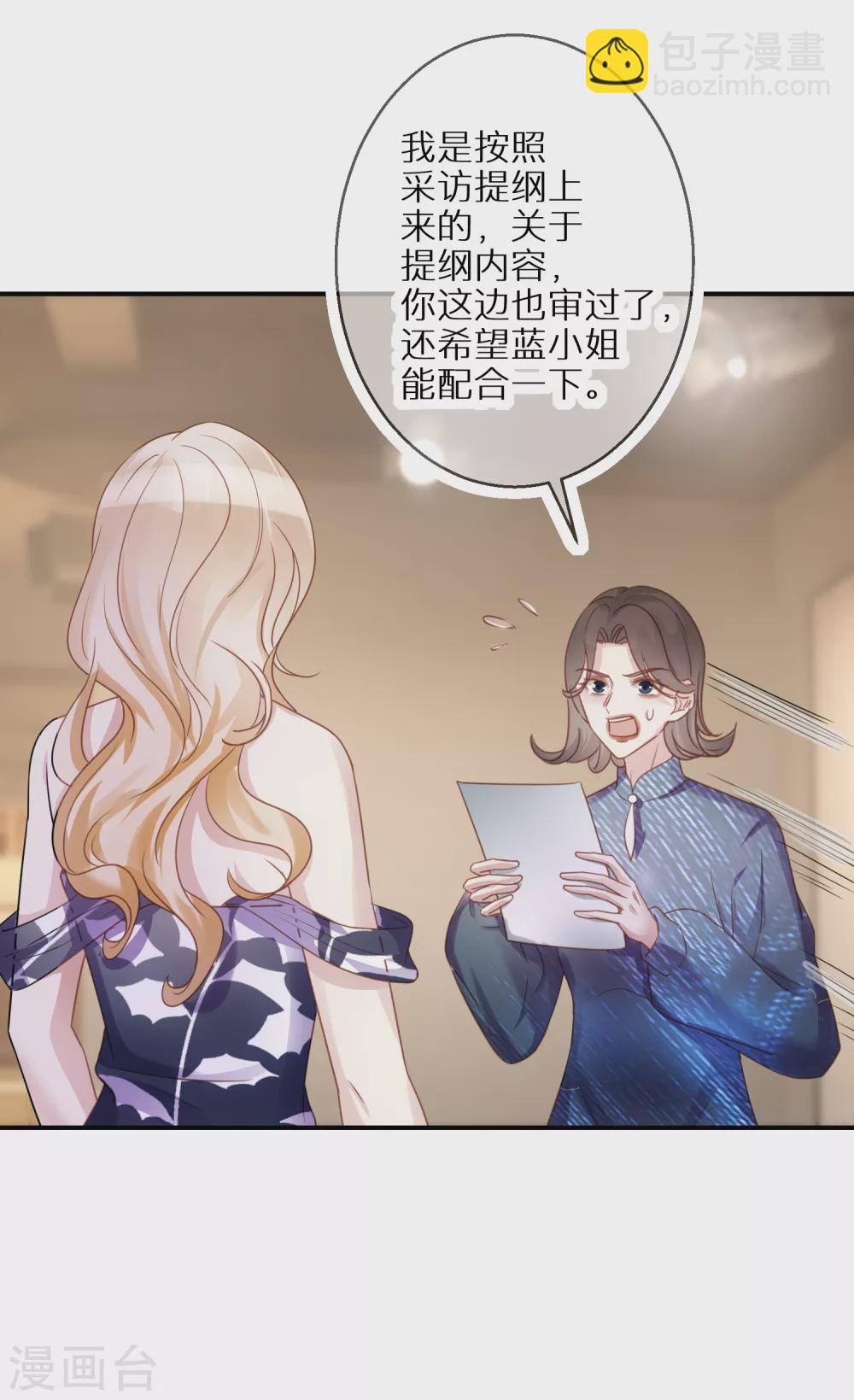 第56话 约法三章-第57话